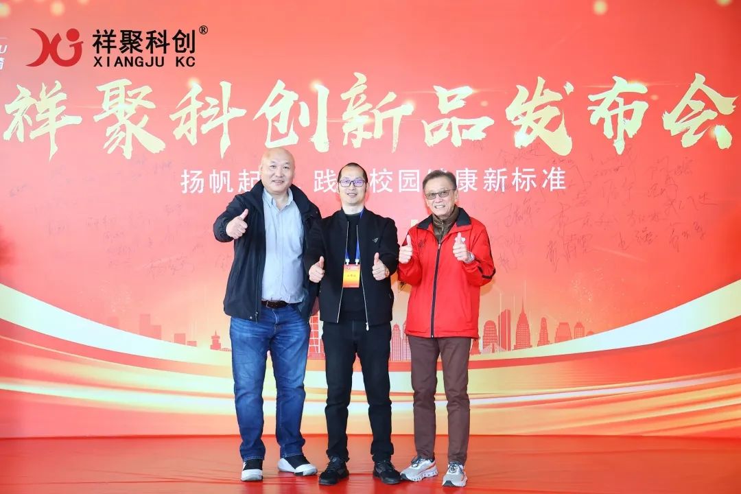 2025年祥聚午睡课桌椅新品发布会成功举办(图5)