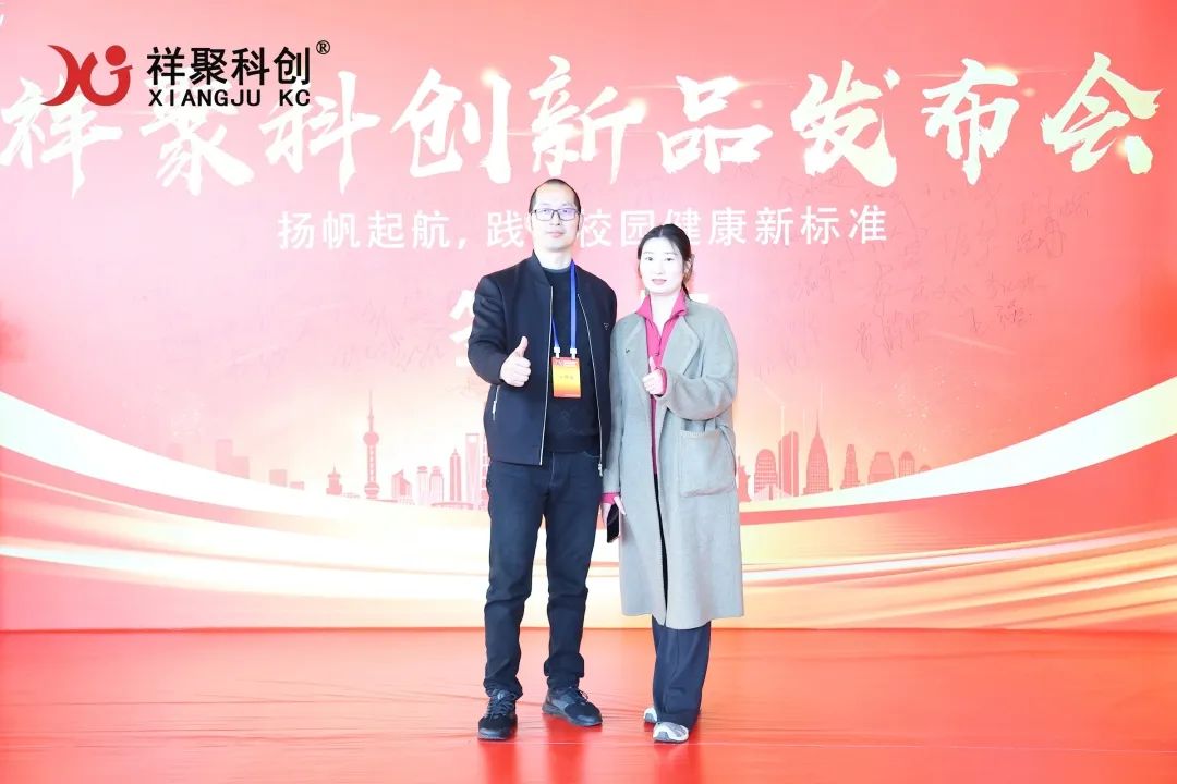 2025年祥聚午睡课桌椅新品发布会成功举办(图6)