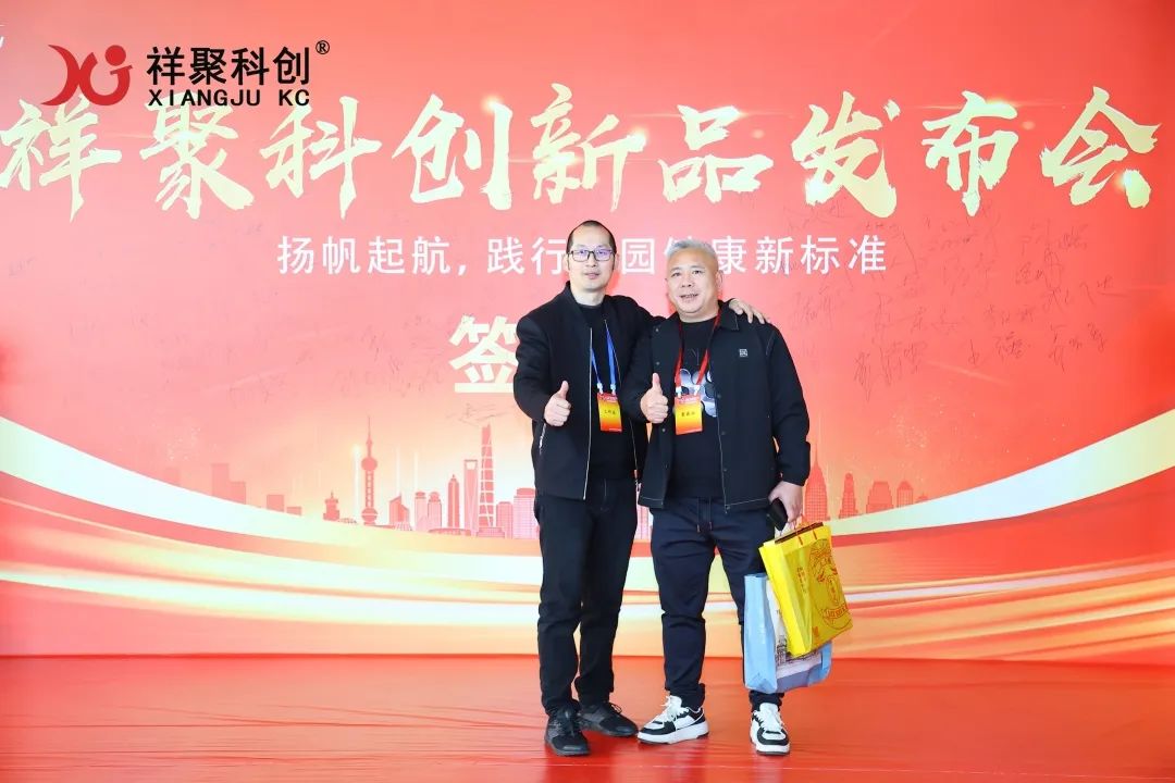 2025年祥聚午睡课桌椅新品发布会成功举办(图7)