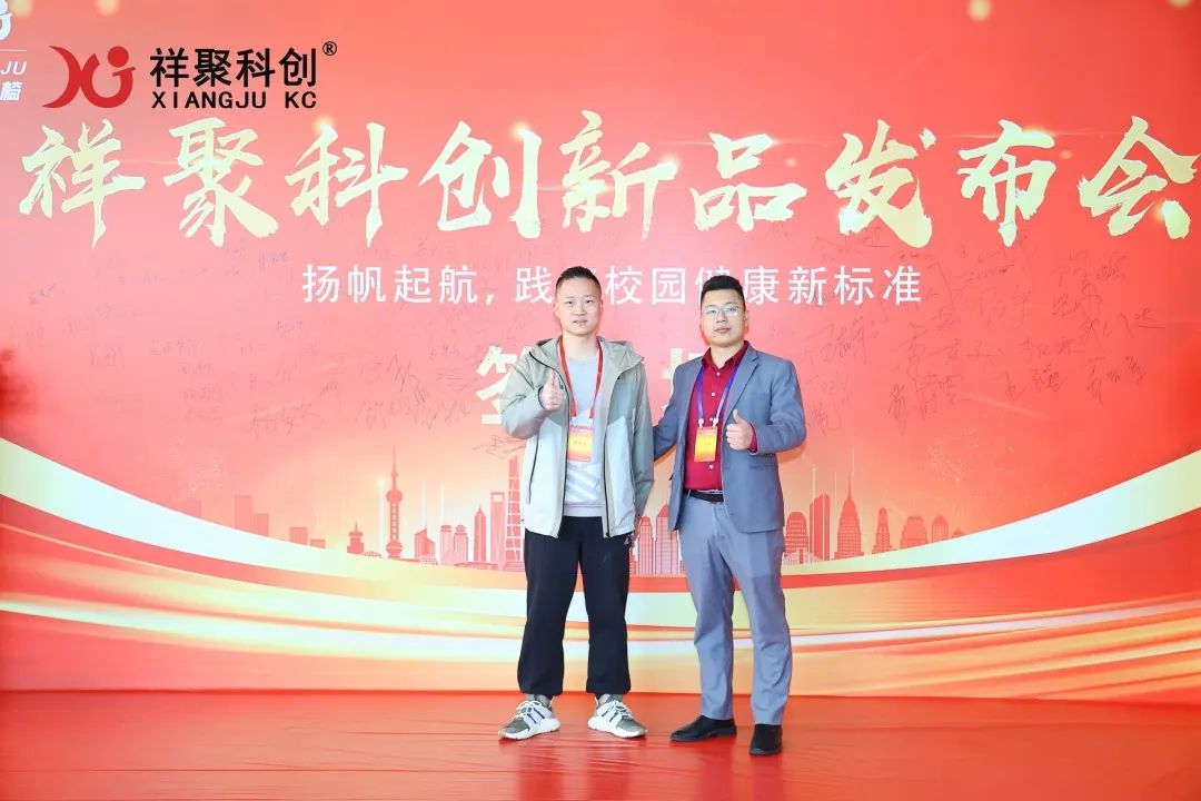 2025年祥聚午睡课桌椅新品发布会成功举办(图8)