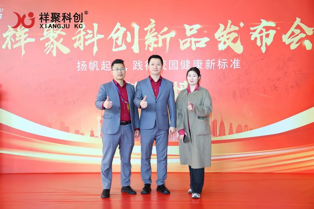 2025年祥聚午睡课桌椅新品发布会成功举办(图9)