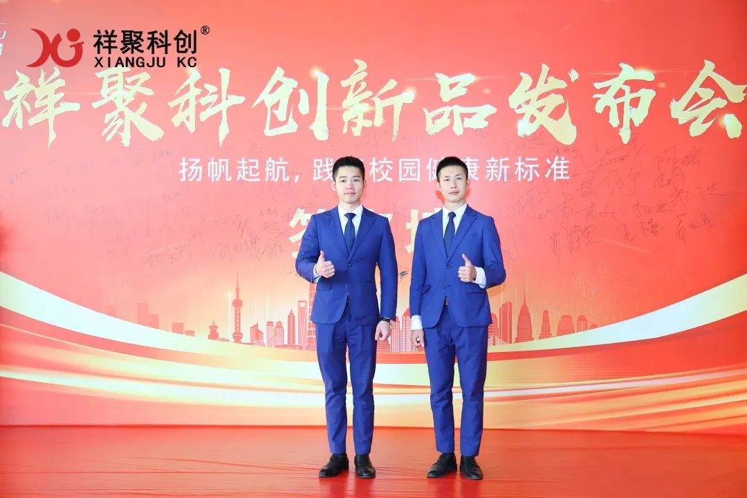 2025年祥聚午睡课桌椅新品发布会成功举办(图10)