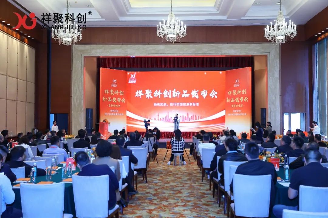 2025年祥聚午睡课桌椅新品发布会成功举办(图11)