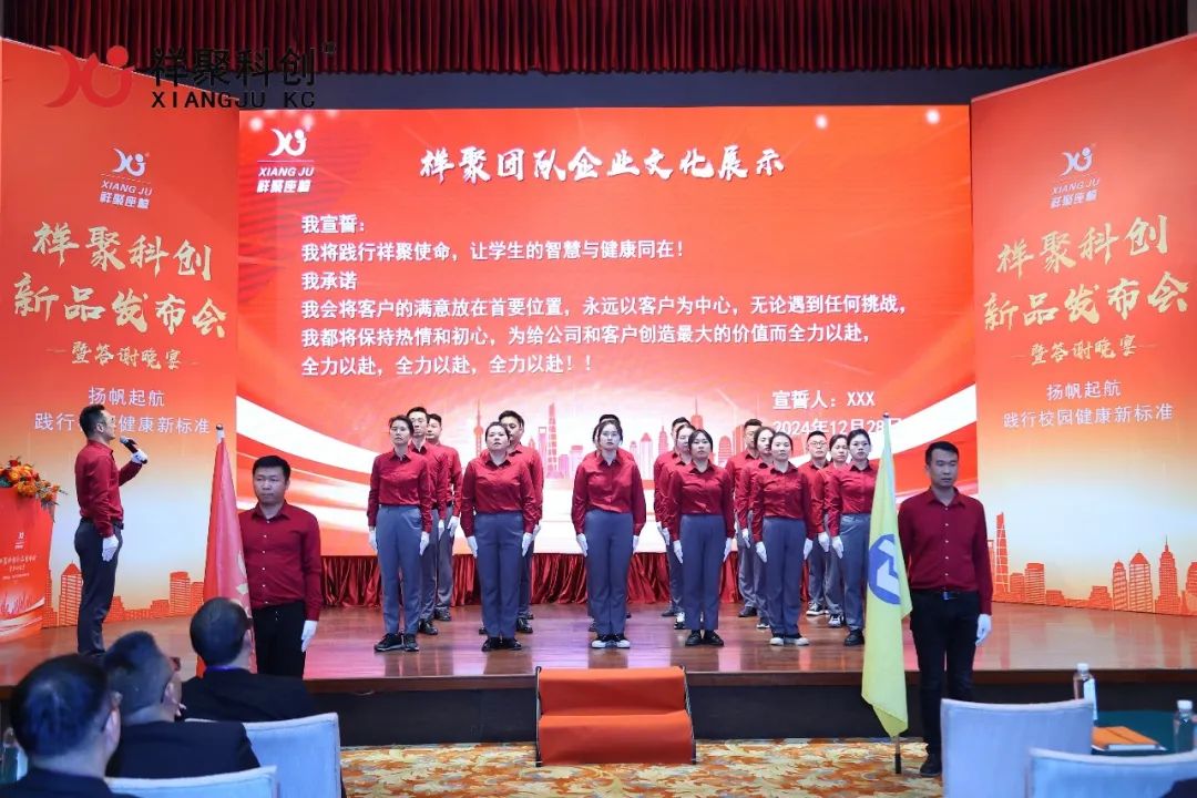 2025年祥聚午睡课桌椅新品发布会成功举办(图15)