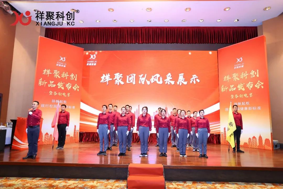 2025年祥聚午睡课桌椅新品发布会成功举办(图17)