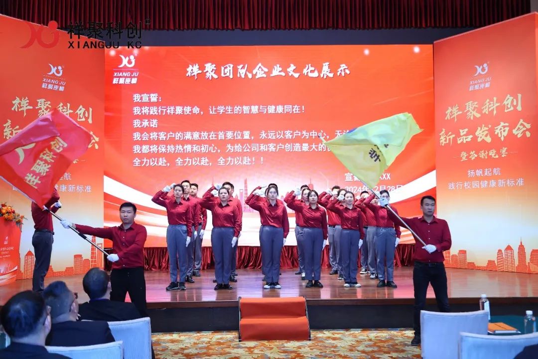 2025年祥聚午睡课桌椅新品发布会成功举办(图16)