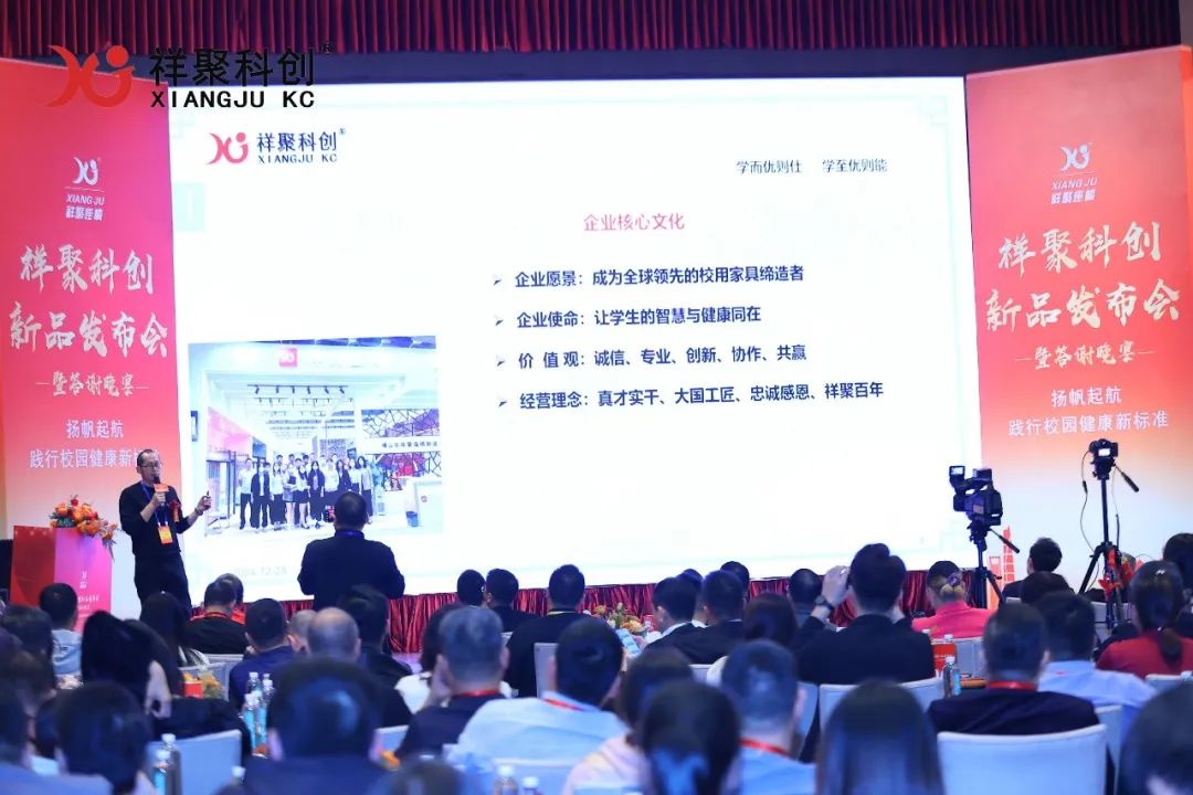 2025年祥聚午睡课桌椅新品发布会成功举办(图21)