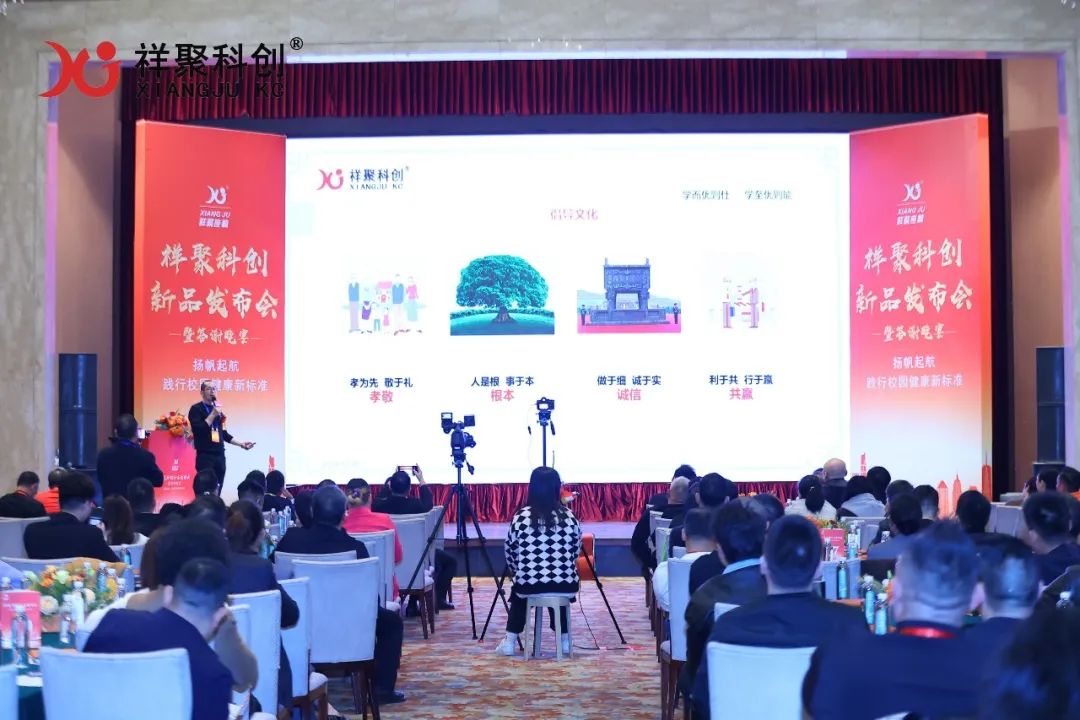 2025年祥聚午睡课桌椅新品发布会成功举办(图22)