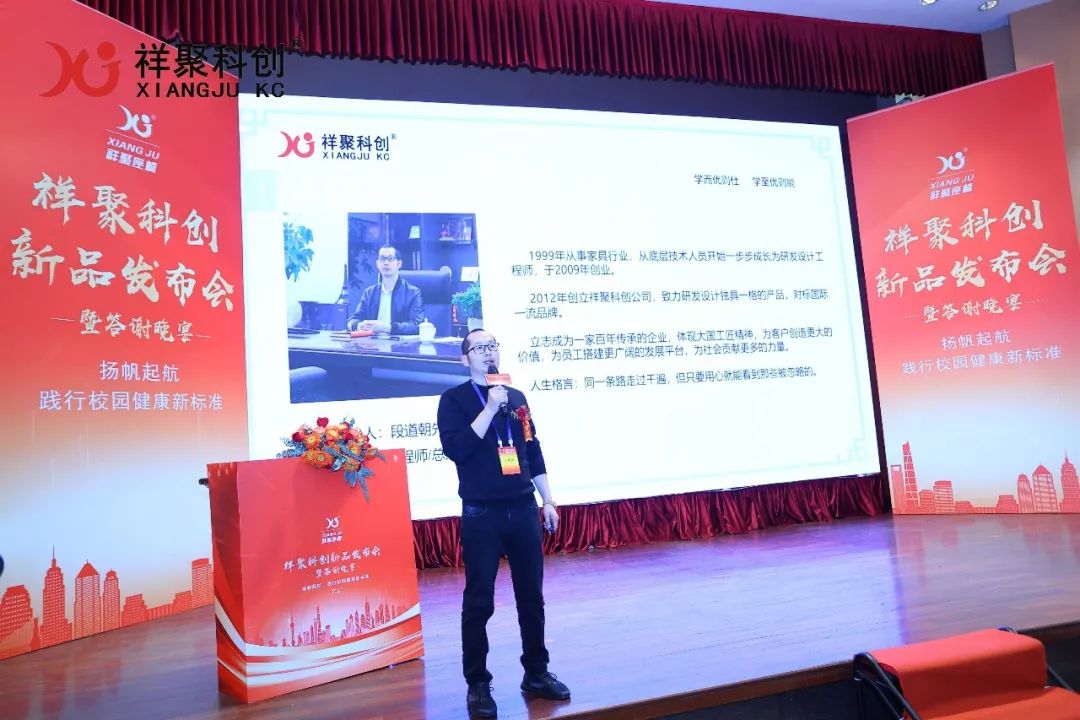 2025年祥聚午睡课桌椅新品发布会成功举办(图20)