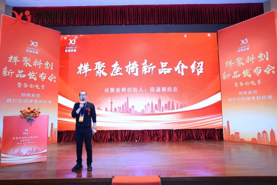 2025年祥聚午睡课桌椅新品发布会成功举办(图26)