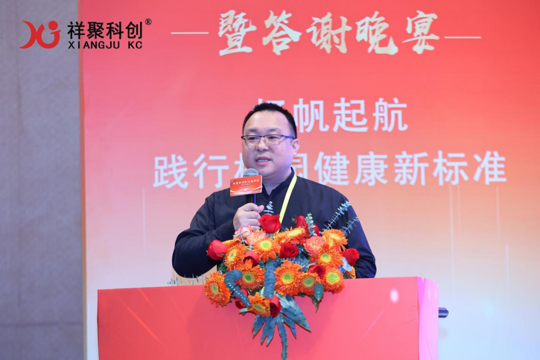 2025年祥聚午睡课桌椅新品发布会成功举办(图25)