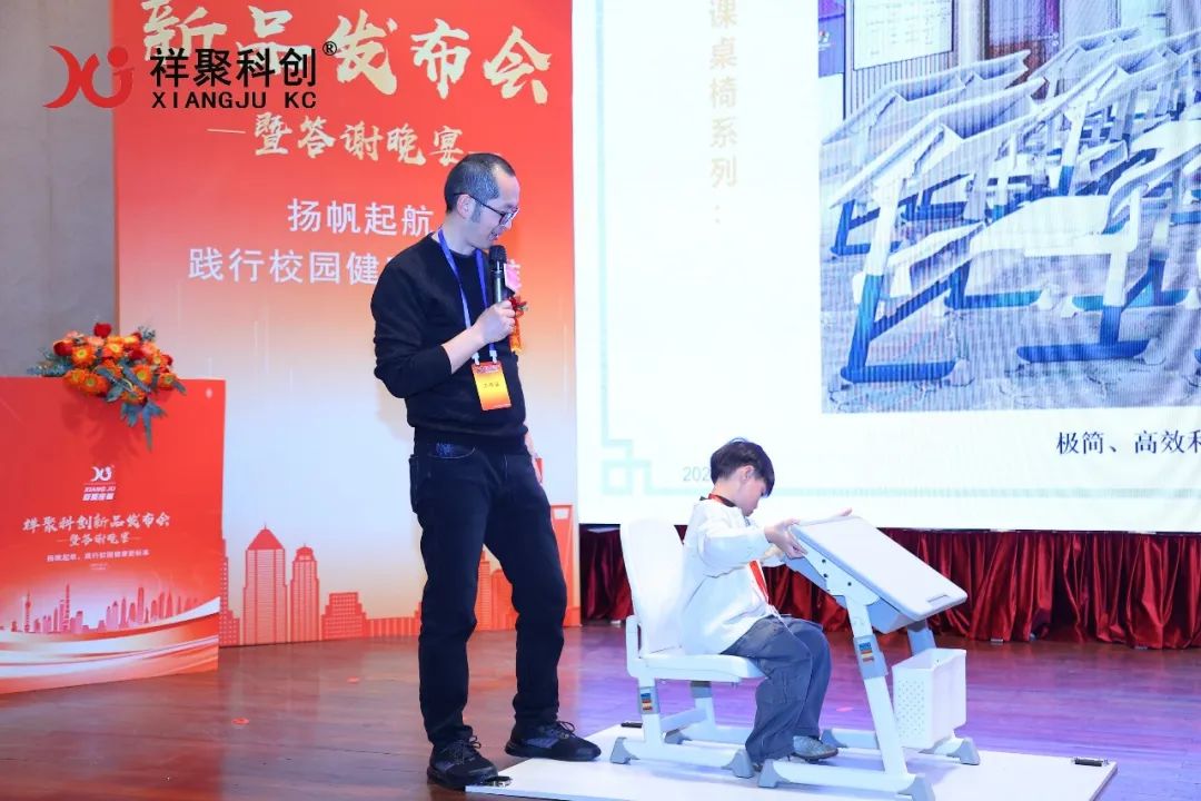 2025年祥聚午睡课桌椅新品发布会成功举办(图27)