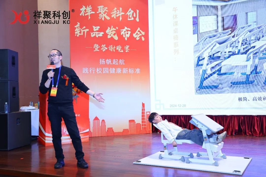 2025年祥聚午睡课桌椅新品发布会成功举办(图28)