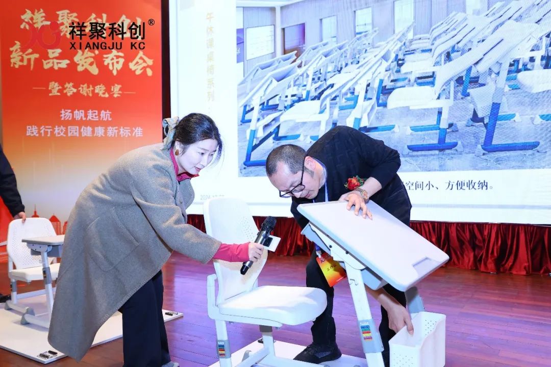 2025年祥聚午睡课桌椅新品发布会成功举办(图32)