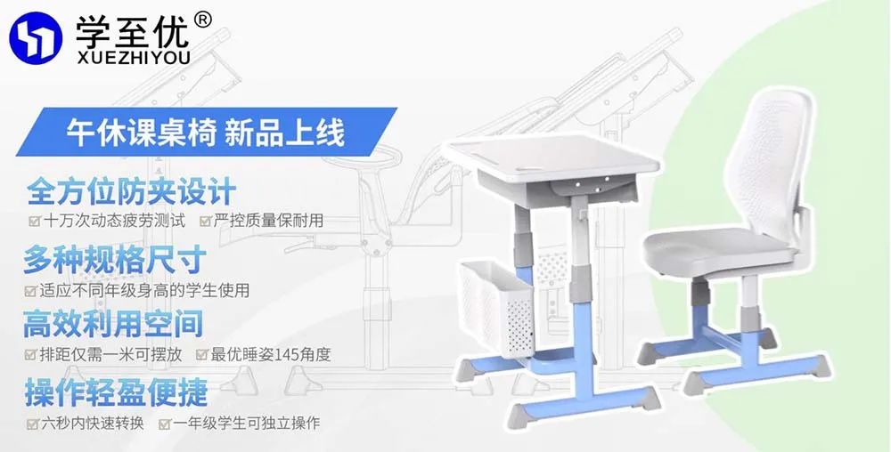 2025年祥聚午睡课桌椅新品发布会成功举办(图38)