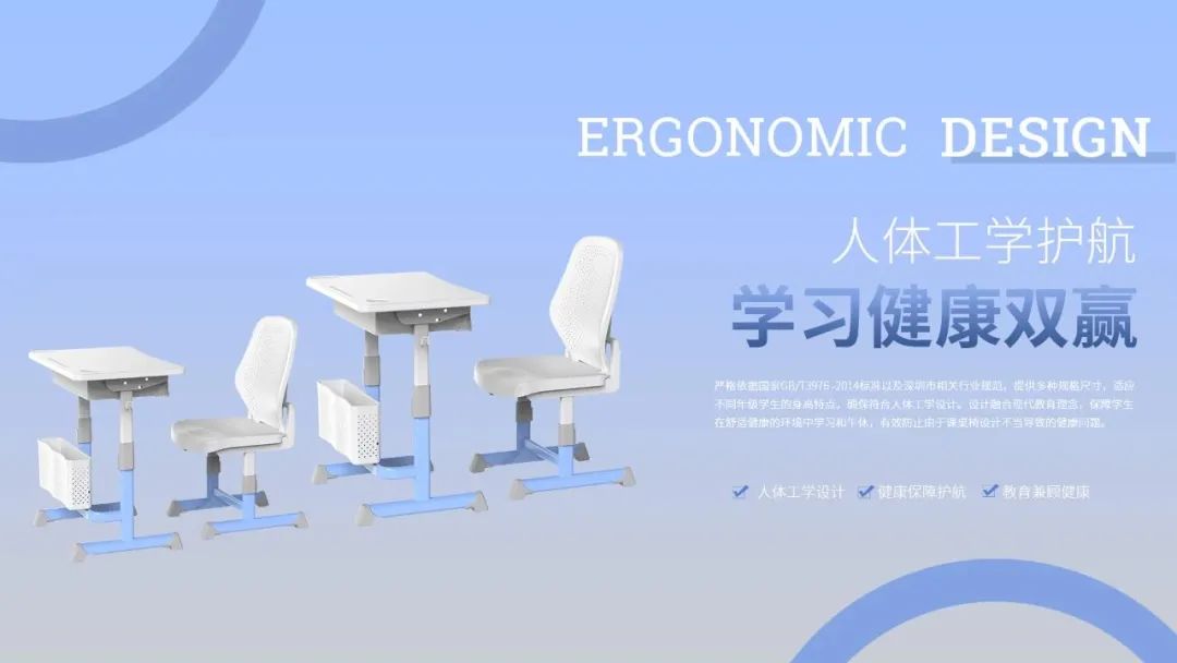 2025年祥聚午睡课桌椅新品发布会成功举办(图40)