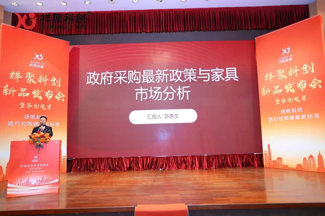 2025年祥聚午睡课桌椅新品发布会成功举办(图50)