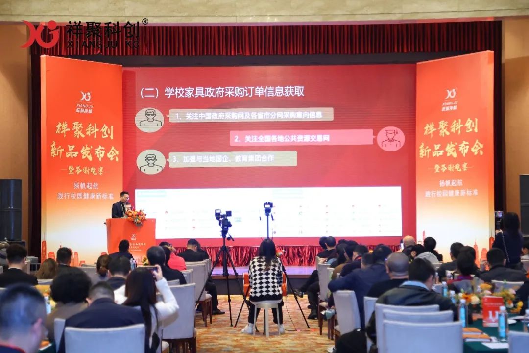 2025年祥聚午睡课桌椅新品发布会成功举办(图52)