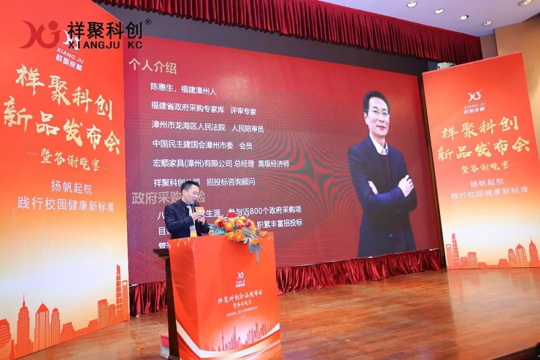 2025年祥聚午睡课桌椅新品发布会成功举办(图51)