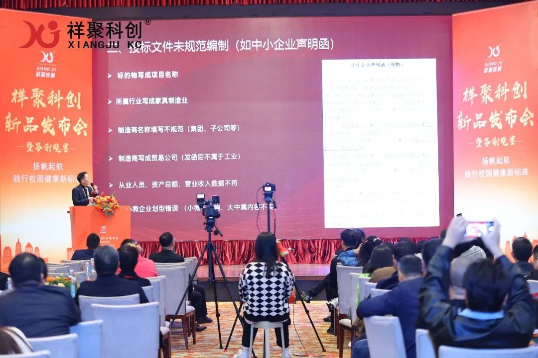 2025年祥聚午睡课桌椅新品发布会成功举办(图53)