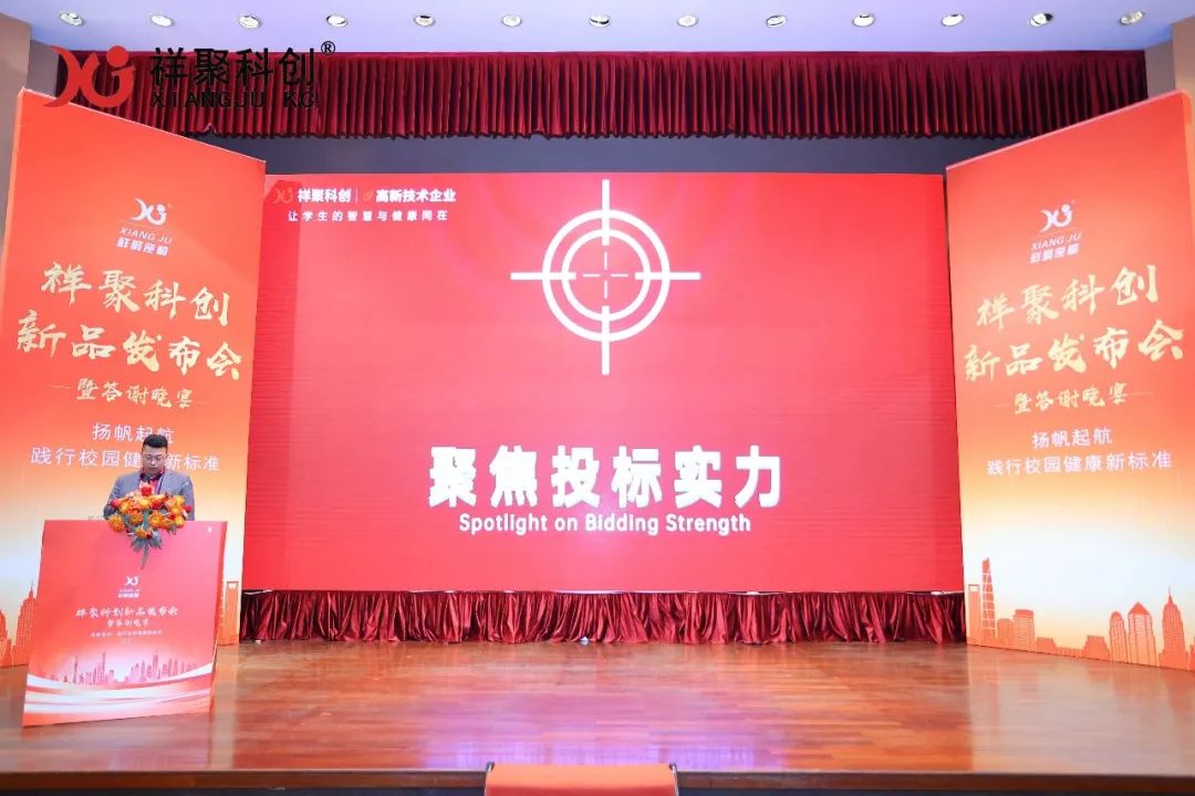 2025年祥聚午睡课桌椅新品发布会成功举办(图56)