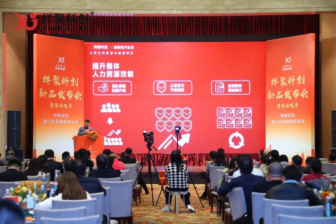 2025年祥聚午睡课桌椅新品发布会成功举办(图57)