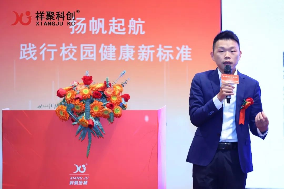 2025年祥聚午睡课桌椅新品发布会成功举办(图59)