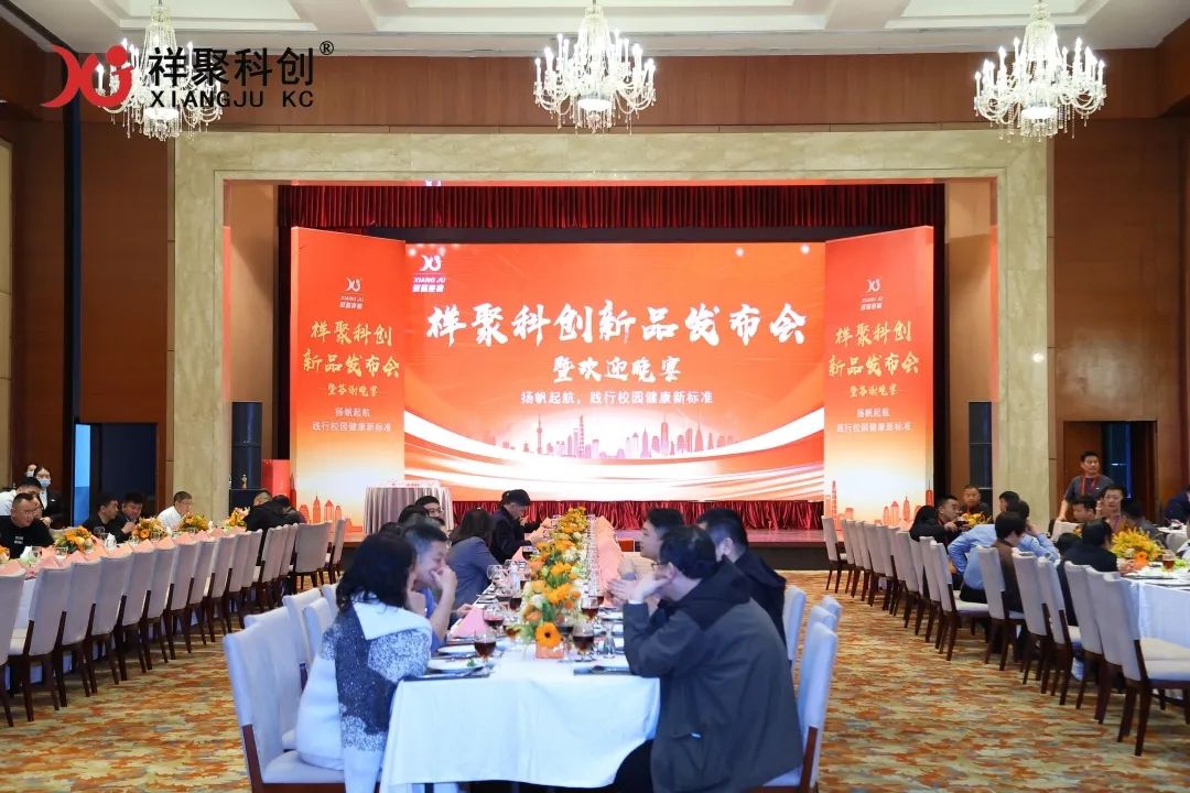2025年祥聚午睡课桌椅新品发布会成功举办(图64)