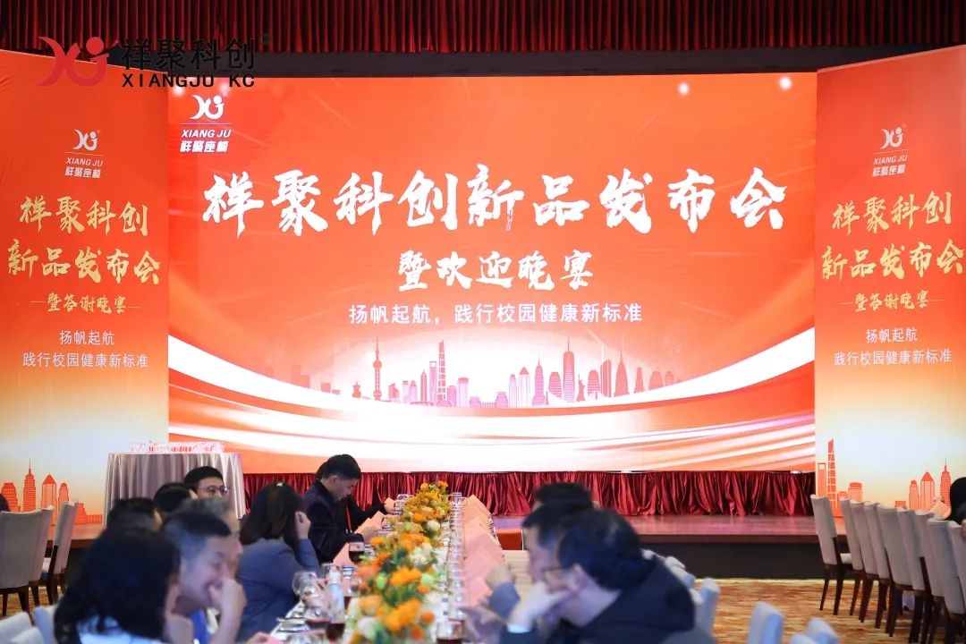 2025年祥聚午睡课桌椅新品发布会成功举办(图63)