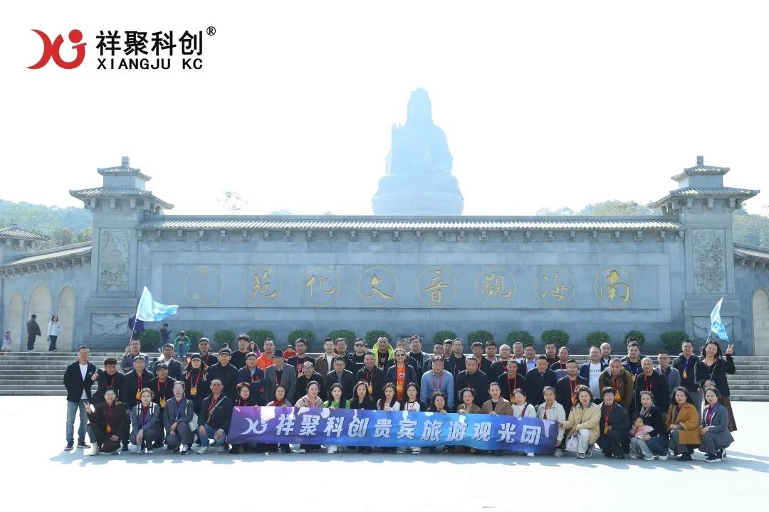 2025年祥聚午睡课桌椅新品发布会成功举办(图78)