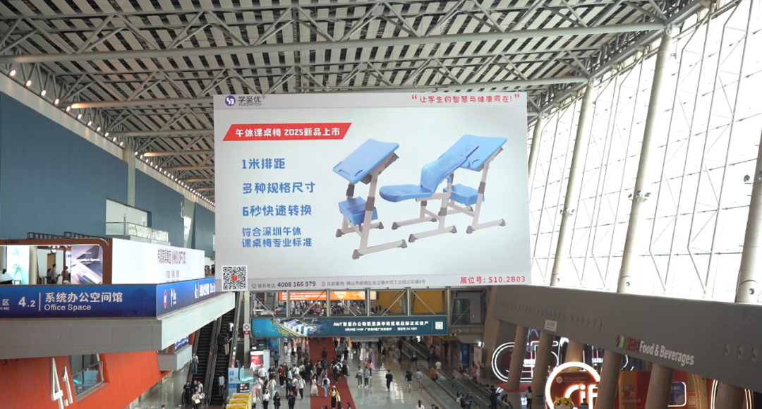 祥聚科创惊艳亮相！直击第55届中国国际家具博览会办公家具展现场(图3)