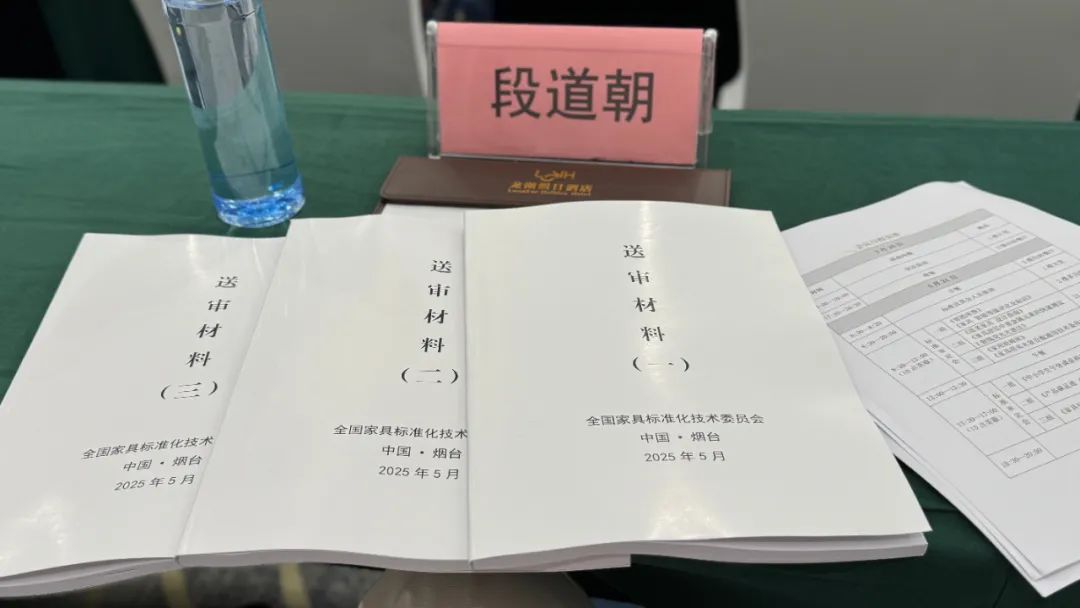 祥聚科创入选国标起草单位！《2025中小学生午休课桌椅通用技术要求》正式启航(图18)