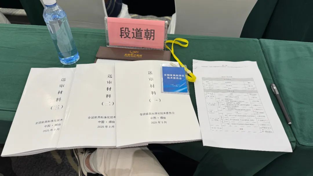 祥聚科创入选国标起草单位！《2025中小学生午休课桌椅通用技术要求》正式启航(图17)