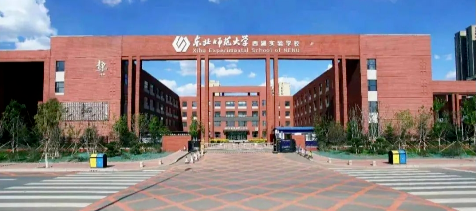 祥聚科创入选国标起草单位！《2025中小学生午休课桌椅通用技术要求》正式启航(图23)