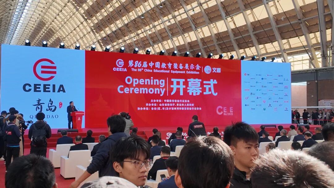祥聚科创精彩参展第86届中国教育装备展示会,共赴教育科技盛宴!