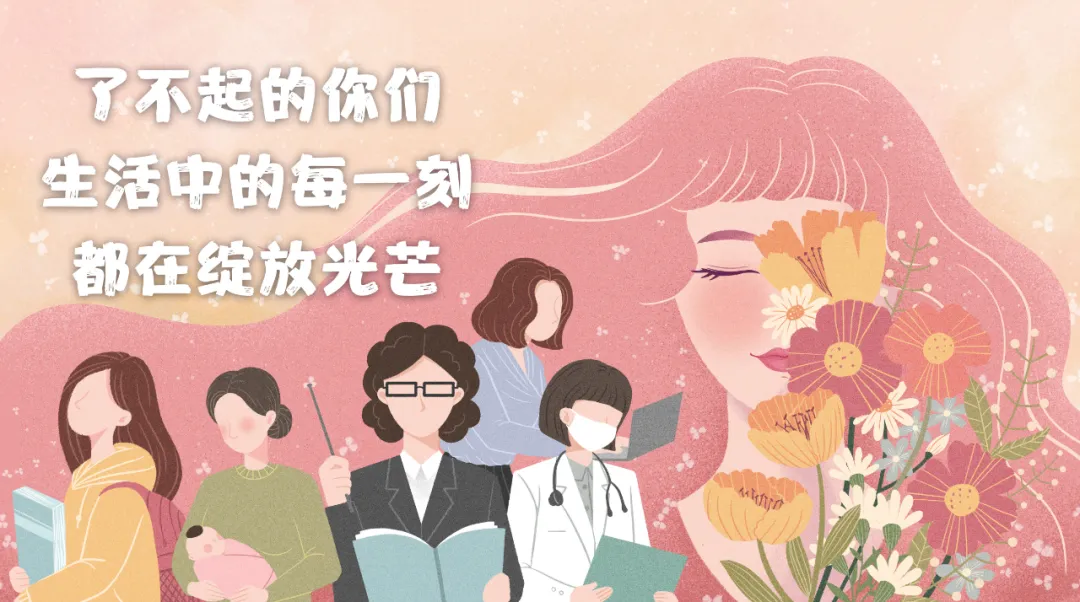 今天你把女神逗笑了吗？|祥聚座椅开展“女神节”献花活动(图1)