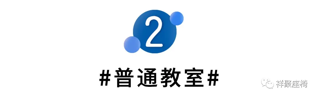 教育家具赋能不同教室，打造灵动空间（下）(图5)