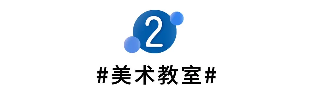 教育家具赋能不同教室，打造灵动空间（上）(图6)