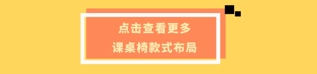 传统教室如何向智慧教室进阶？(图14)