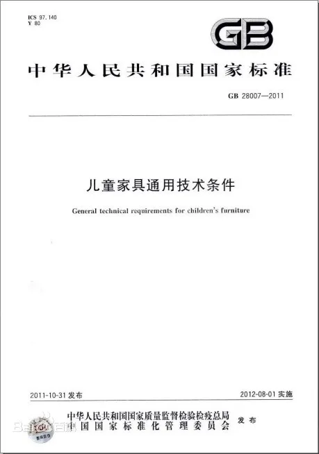 开学了，打起十二分精神，小心身边的课桌椅(图10)