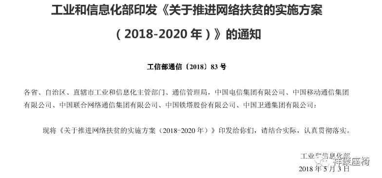 2018年，那些你不能错过的教育政策！(图8)