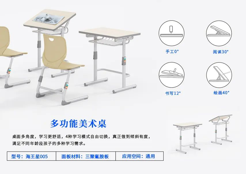 祥聚设计力——点亮校园空间新风向(图11)