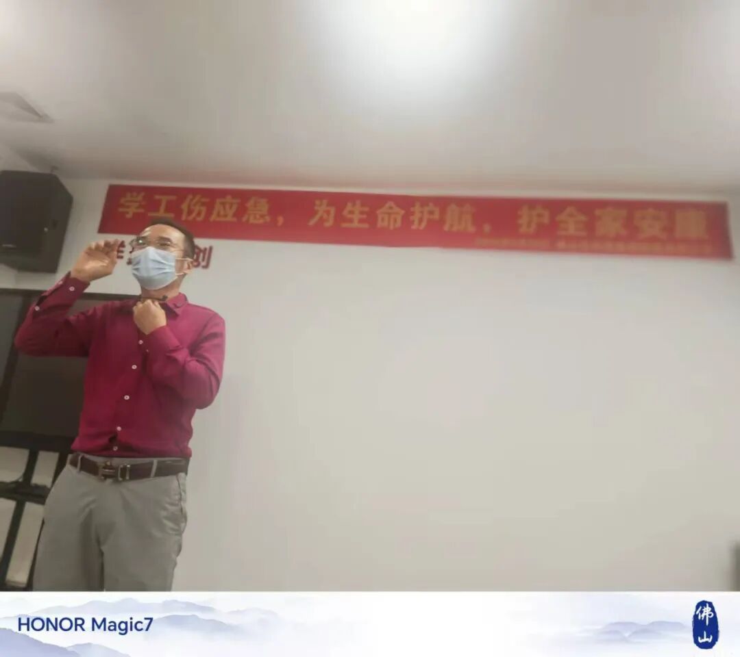 三大急救技能,一次掌握!祥聚科创应急救援分享会圆满举行(图4) 三大急救技能,一次掌握!祥聚科创应急救援分享会圆满举行(图4)